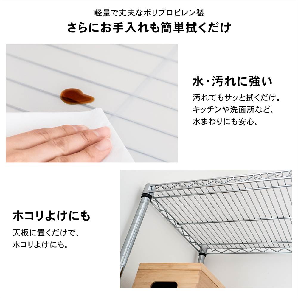 さらにお手入れも簡単拭くだけ