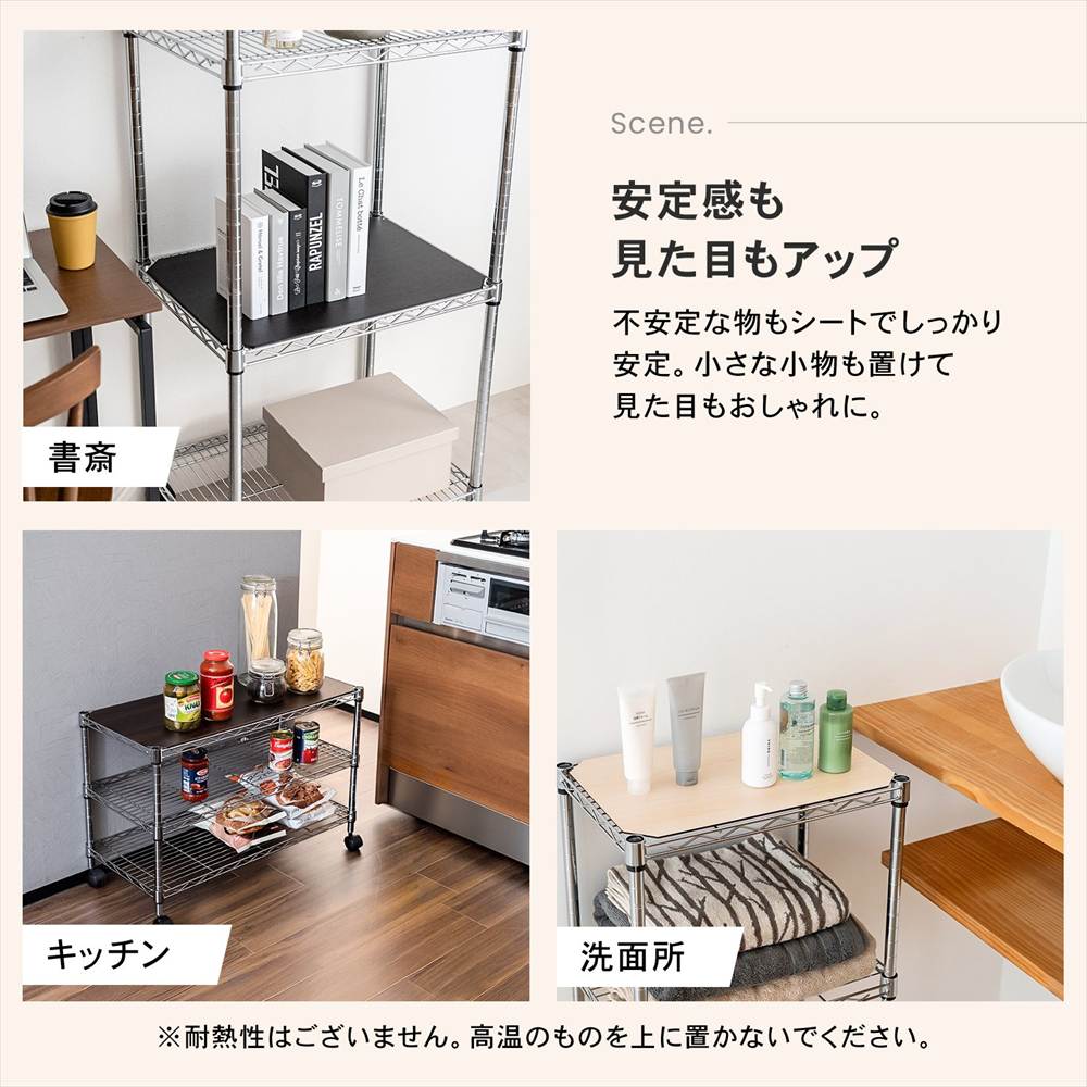 安定感も見た目もアップ