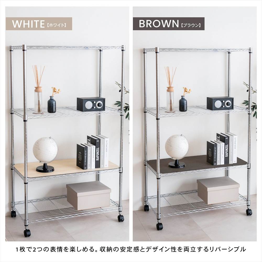 リバーシブル仕様ホワイト＆ブラウン