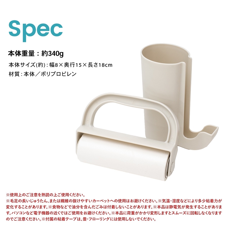 スペック・注意事項