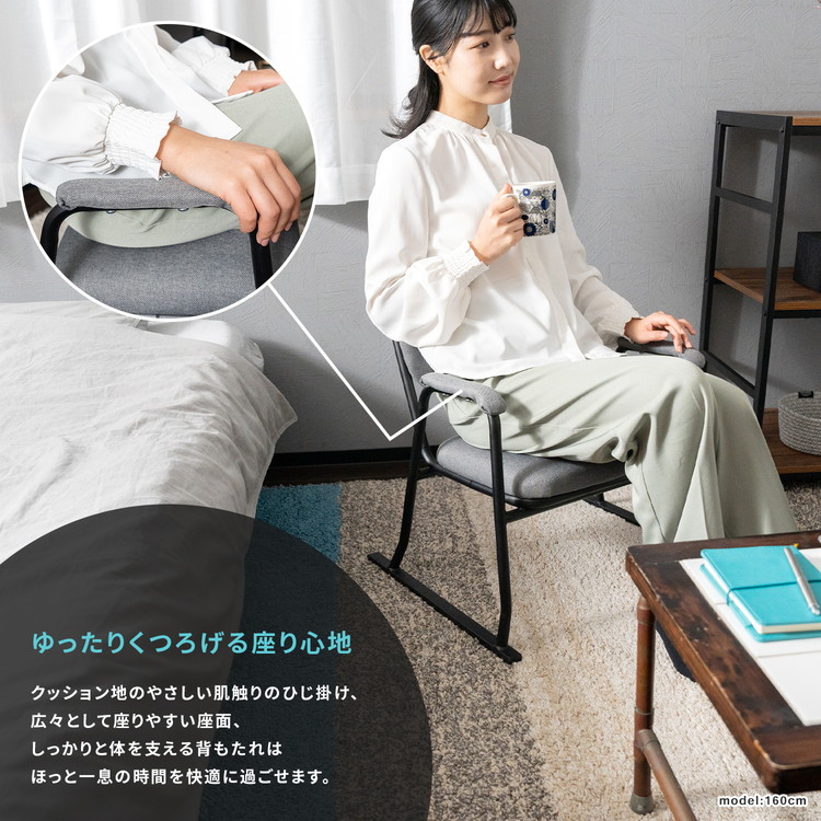 コーナンオリジナル LIFELEX 楽々チェア 肘付 GY 5550−SH31 