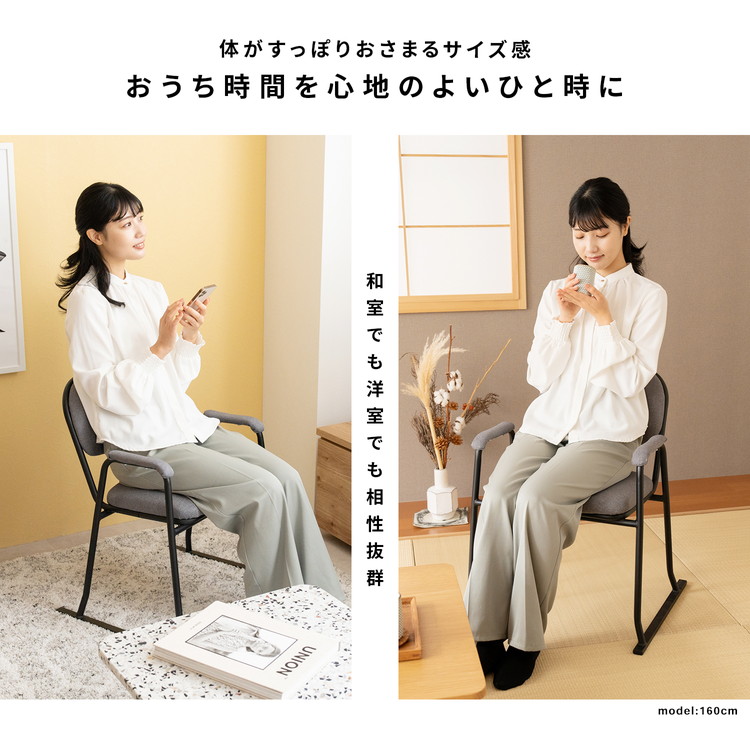 コーナンオリジナル LIFELEX 楽々ハイチェア 肘付 GY 5550