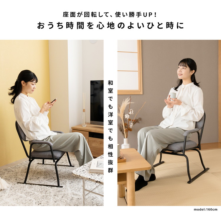 座椅子 回転式 肘付き 回転椅子 チェア グレー クッション付き 座面