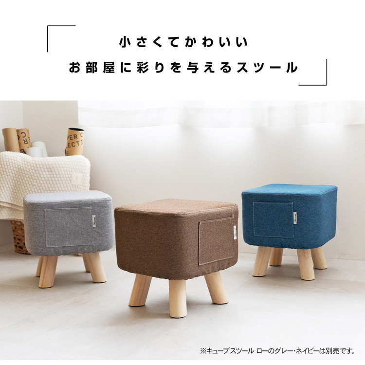 スツール R ⭐︎送料込み⭐︎ スツール R ⭐︎送料込み⭐︎ 楽天市場】z-（スツール｜イス