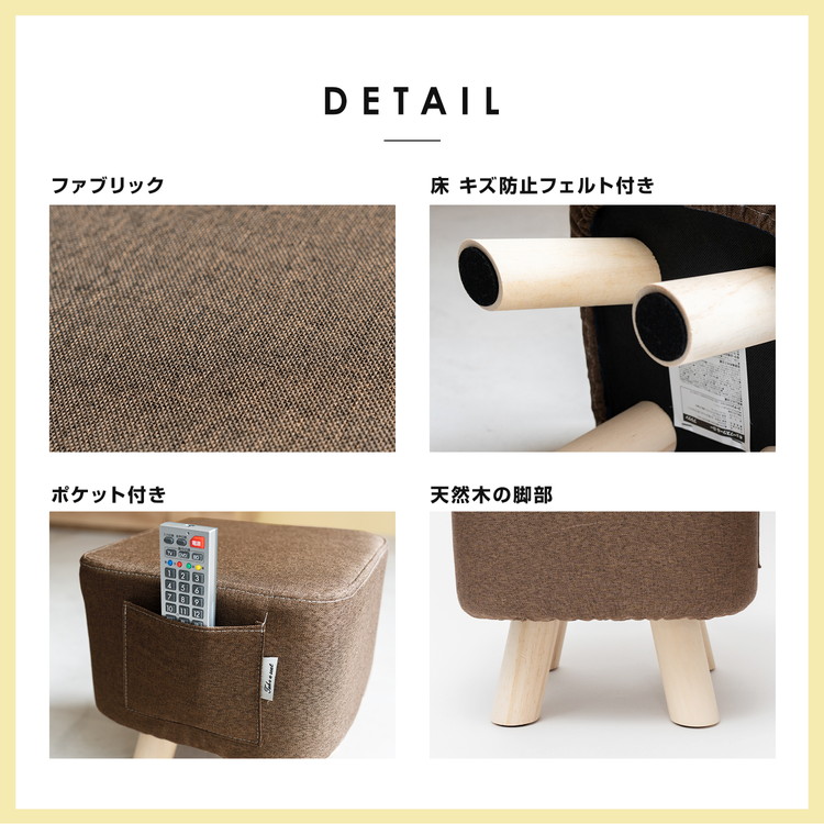 スツール R ⭐︎送料込み⭐︎ ◇コーナンオリジナル LIFELEX キューブスツール ロー 2929