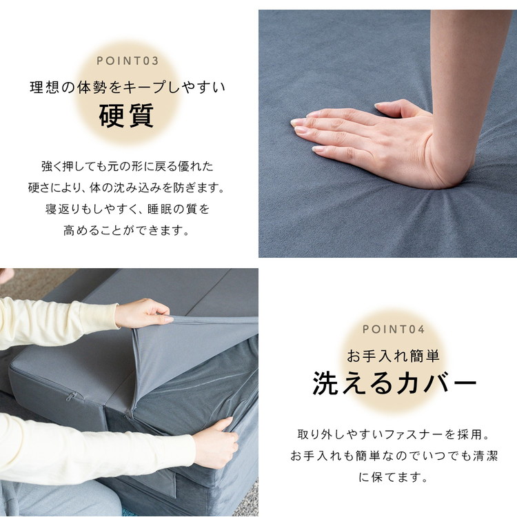 理想の体勢をキープしやすい硬質・お手入れ簡単洗えるカバー