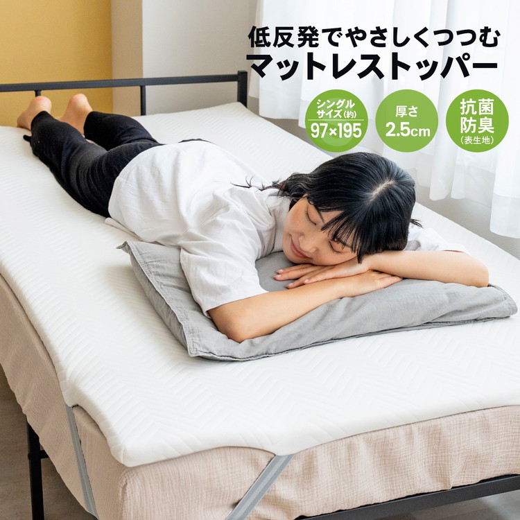 Amazon｜Blue Box ® マットレス 敷布団 厚さ6cm 三つ折り 腰の