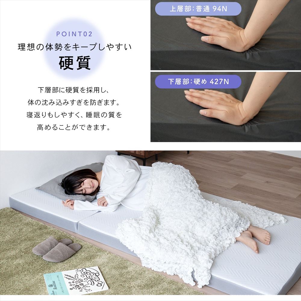 硬質