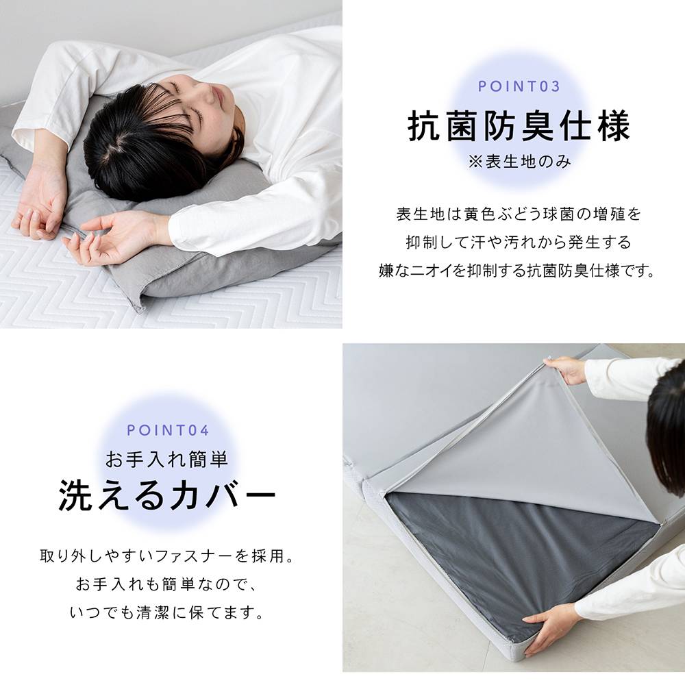 抗菌防臭