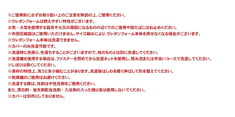 注意