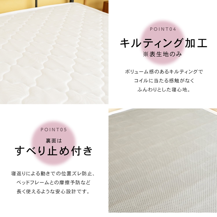 表面キルティング、裏面滑り止め