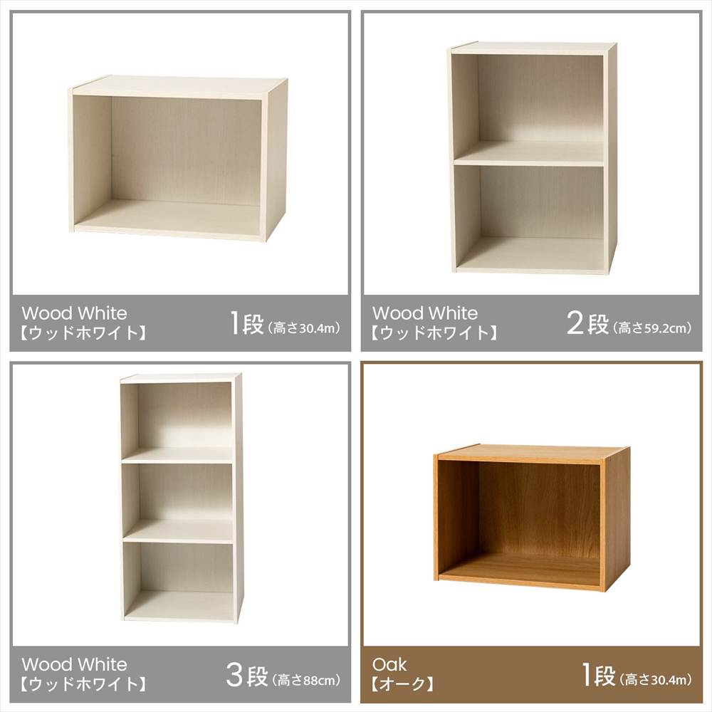 バリエーション