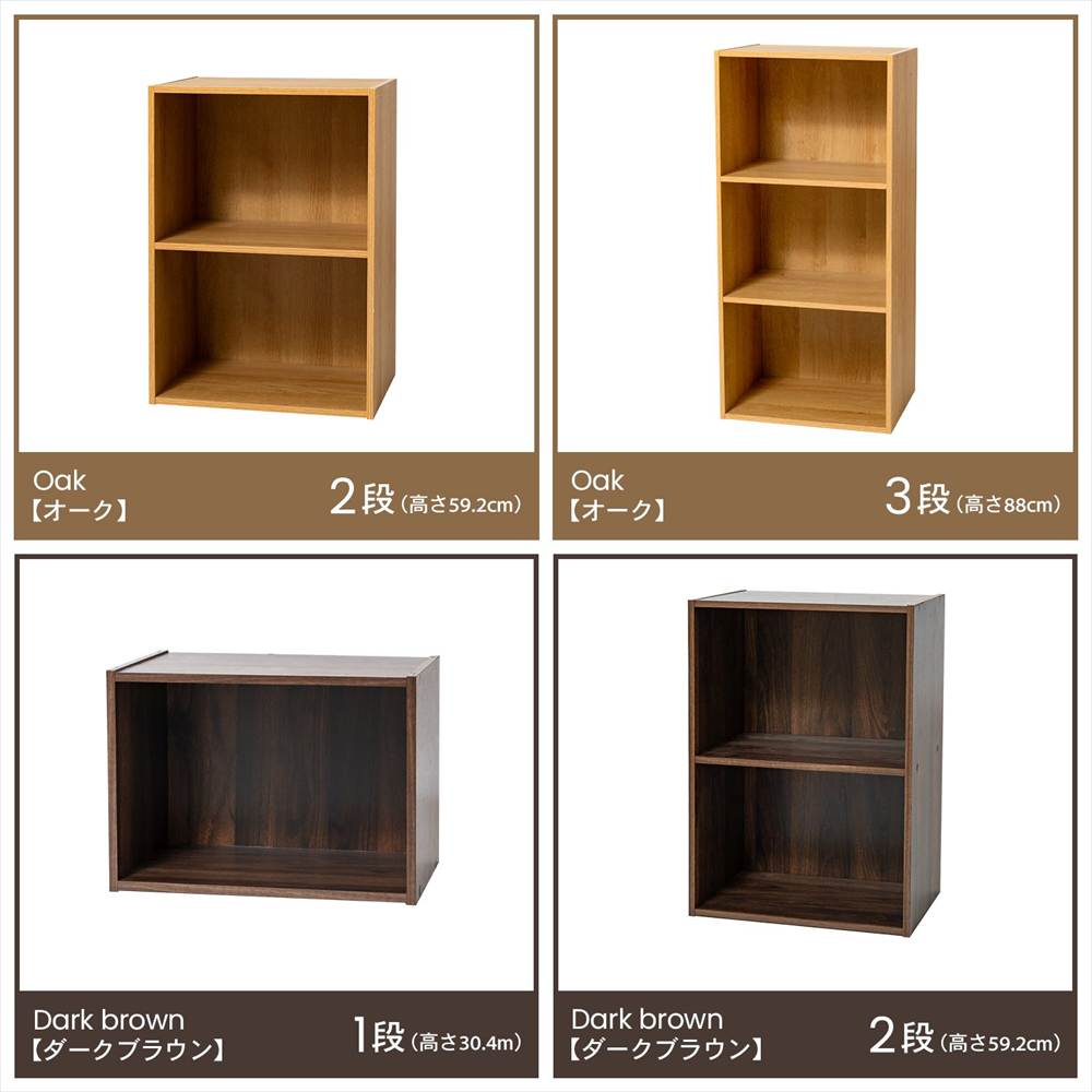 バリエーション