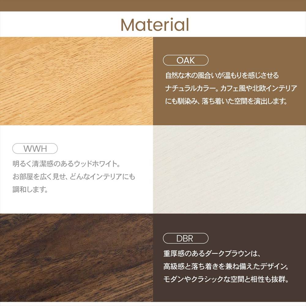 カラー紹介