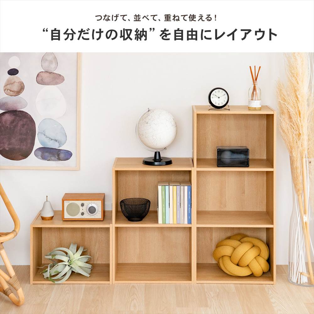 自由にレイアウト