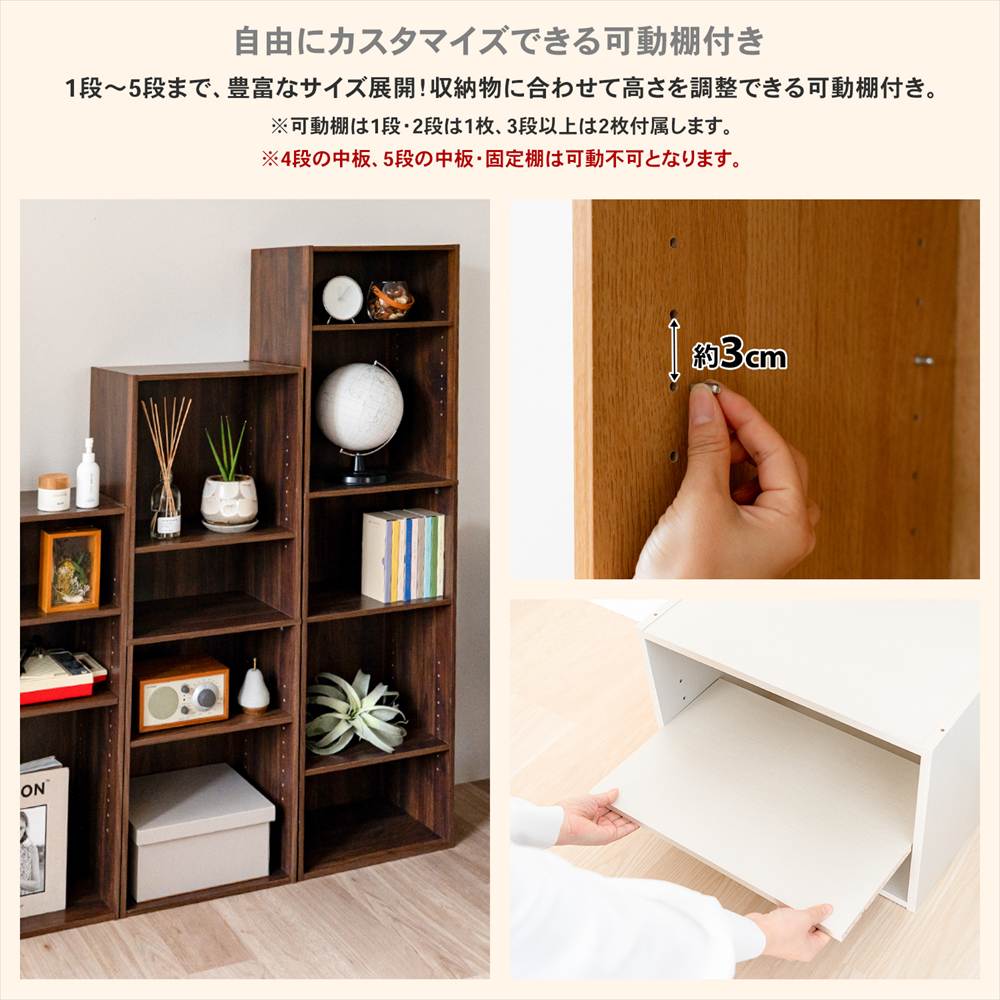 ◇カラーボックス 2段 ウッドホワイト 白い 木目調 棚板可動 スリム