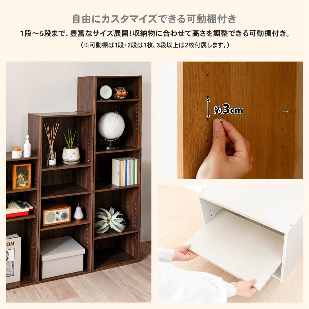 ほんだな ◇カラーボックス 2段 オーク 木目調 棚板可動 スリム かわいい 収納棚