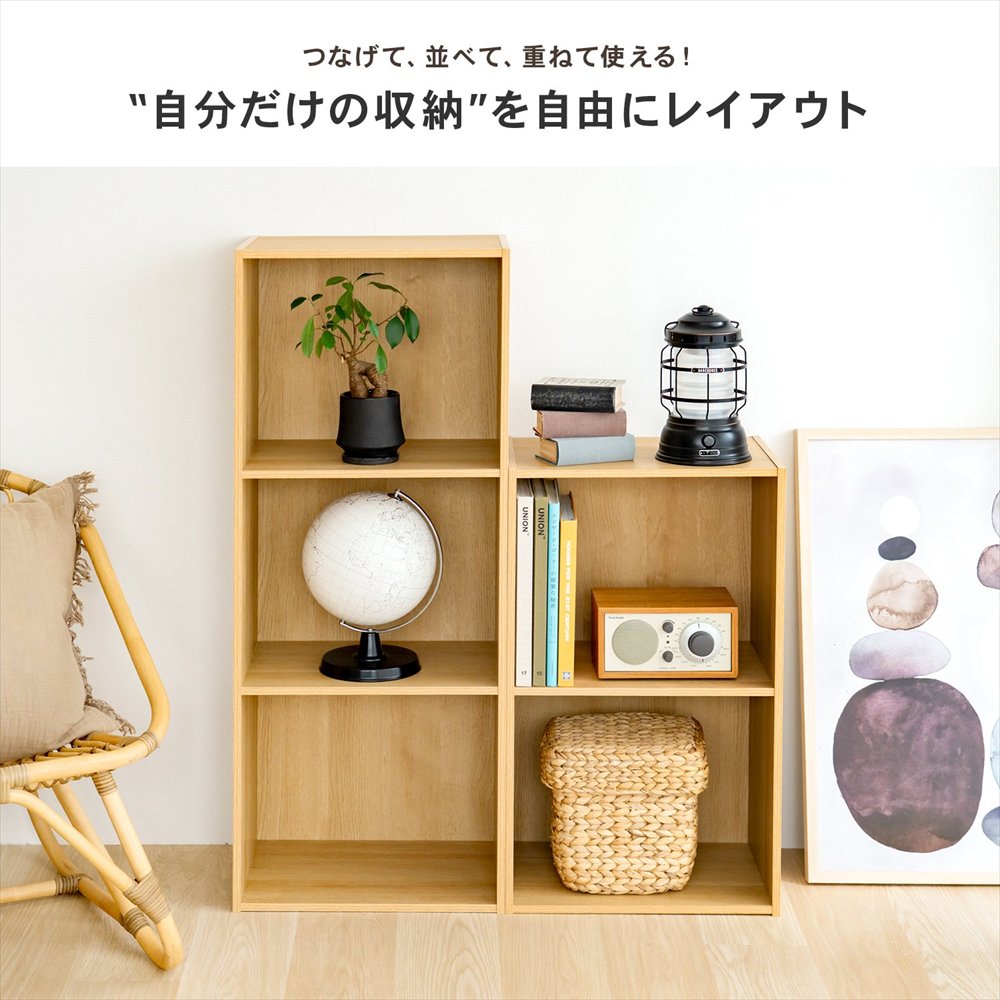 自由にレイアウト