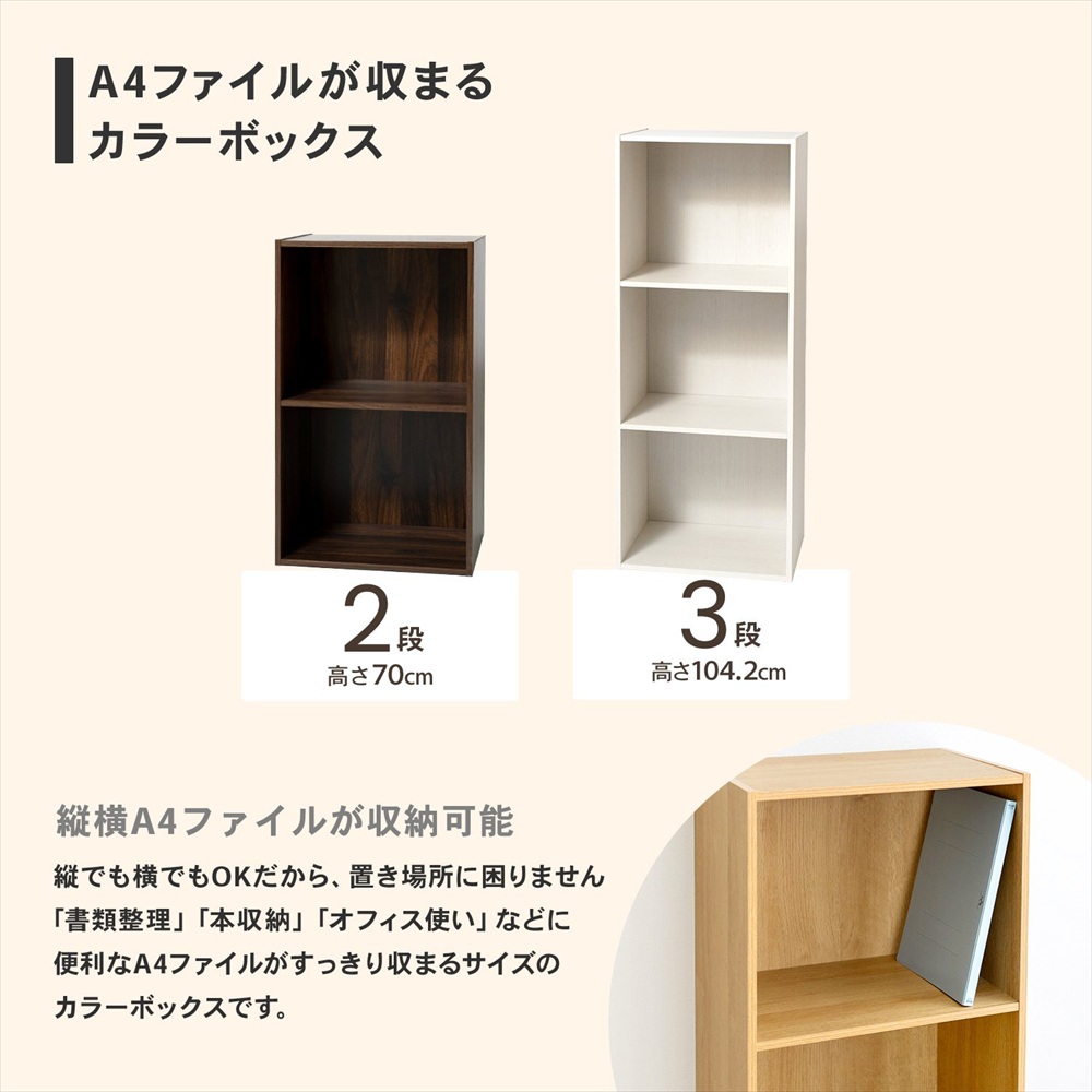 A4ファイルが収まる