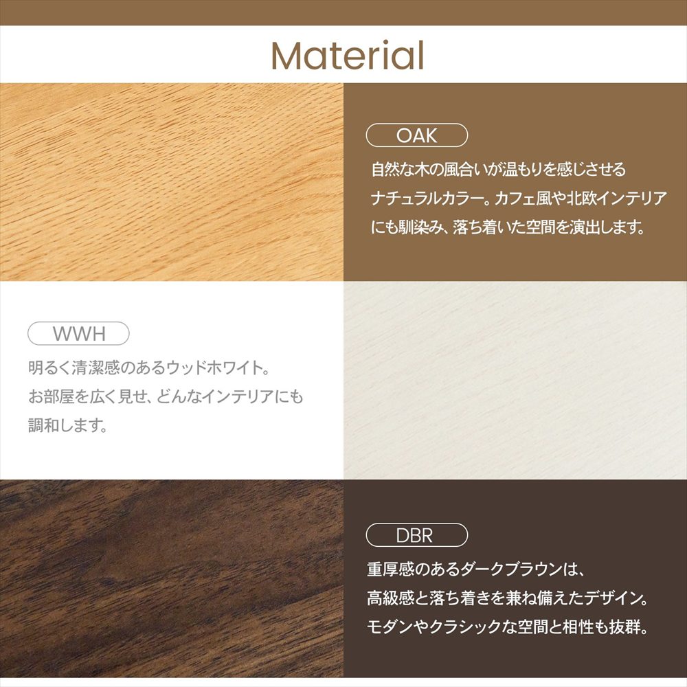 カラーバリエーション