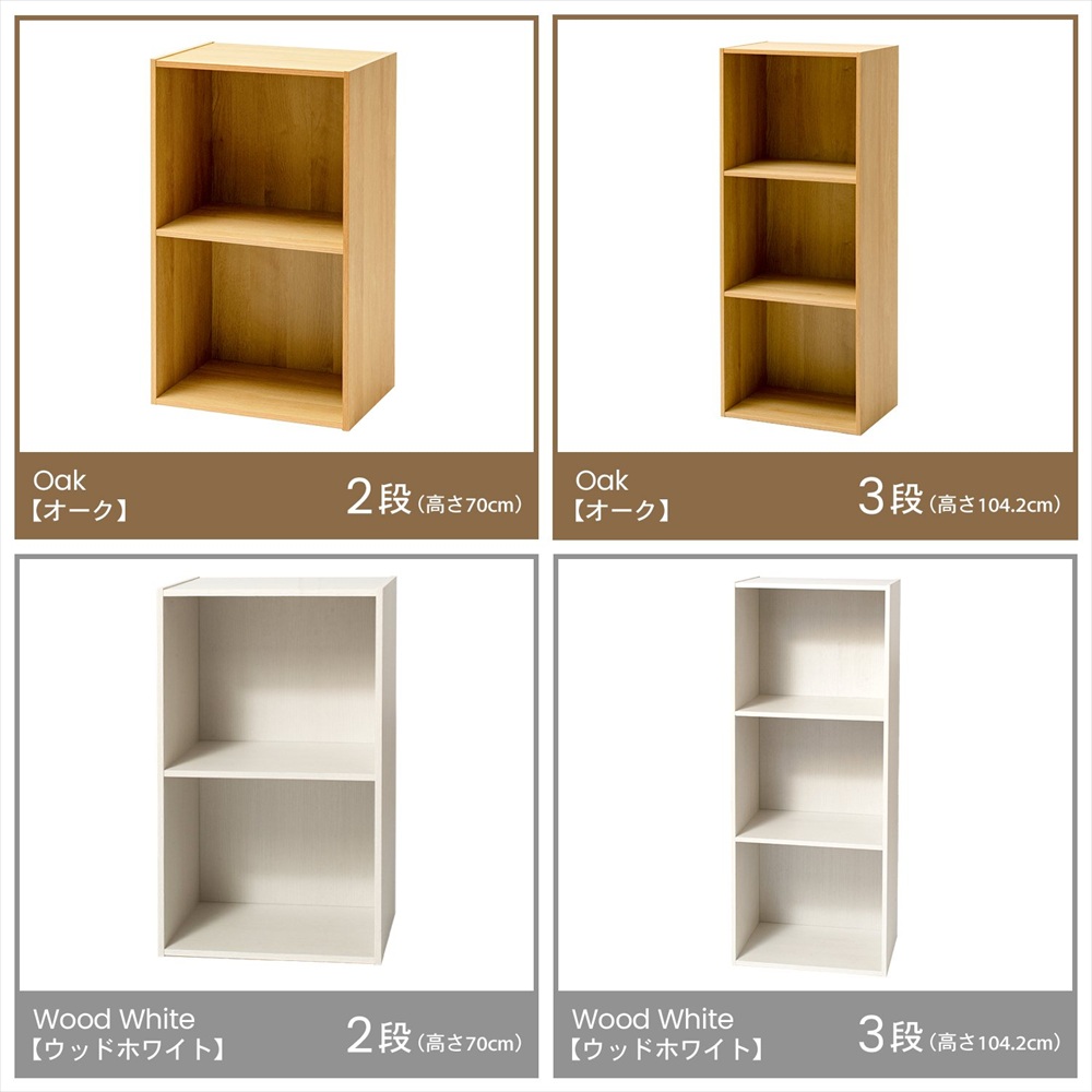 バリエーション