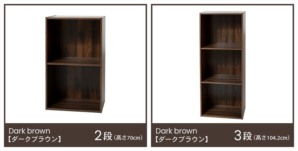 バリエーション