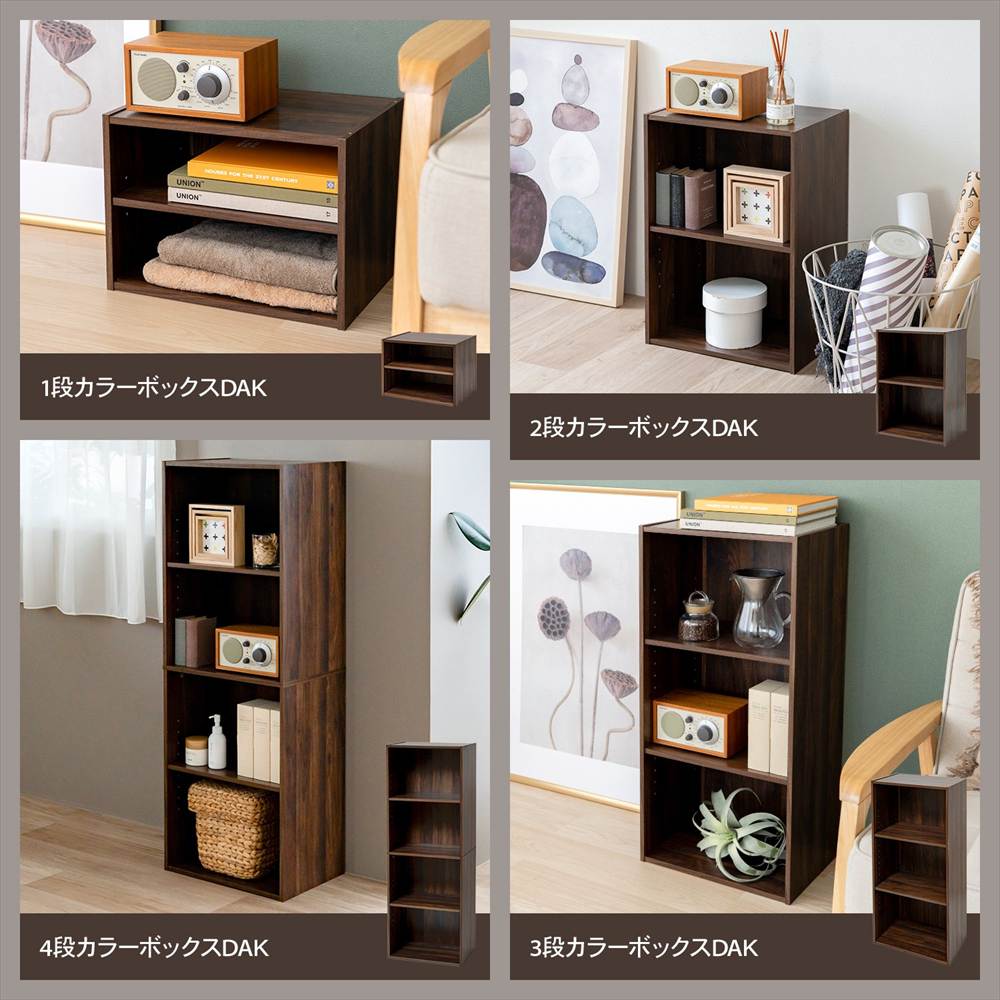 ダークブラウン