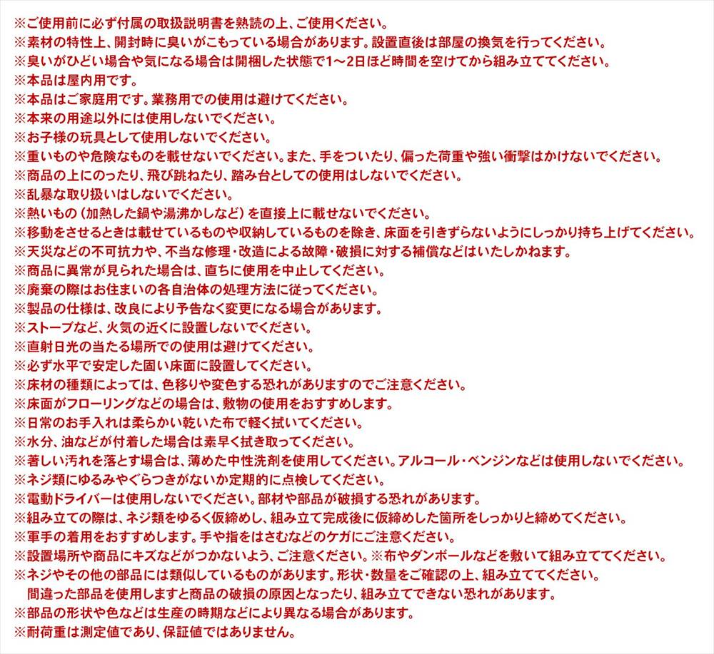 注意