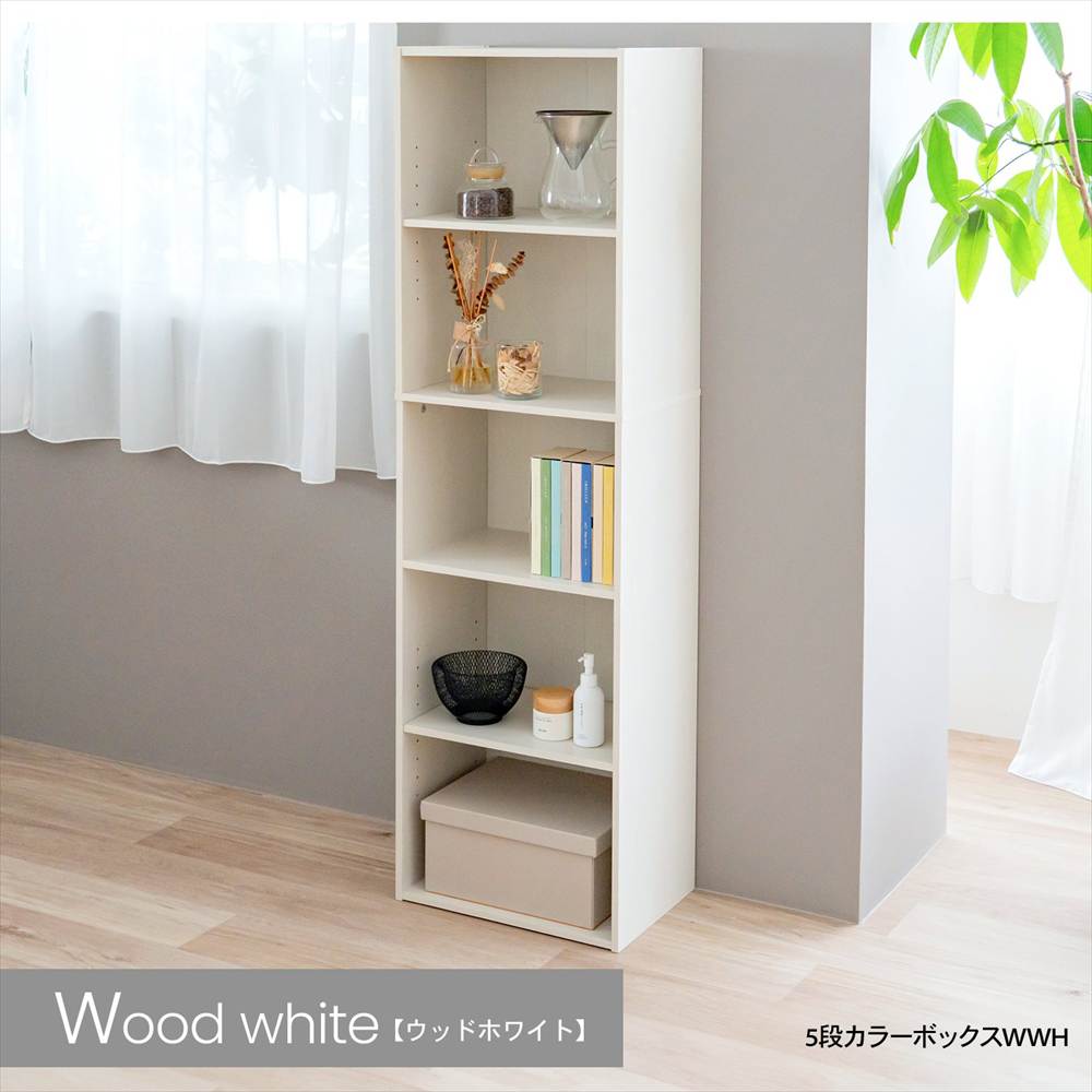 ウッドホワイト