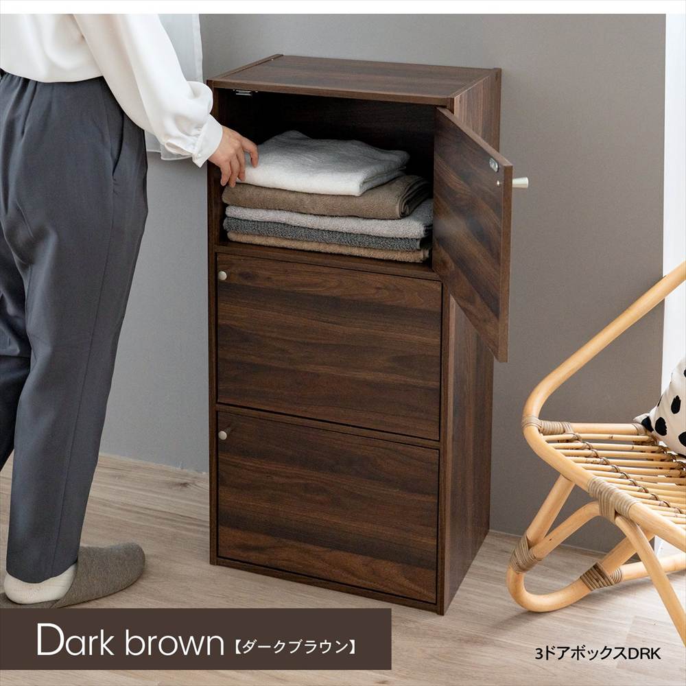 ダークブラウン