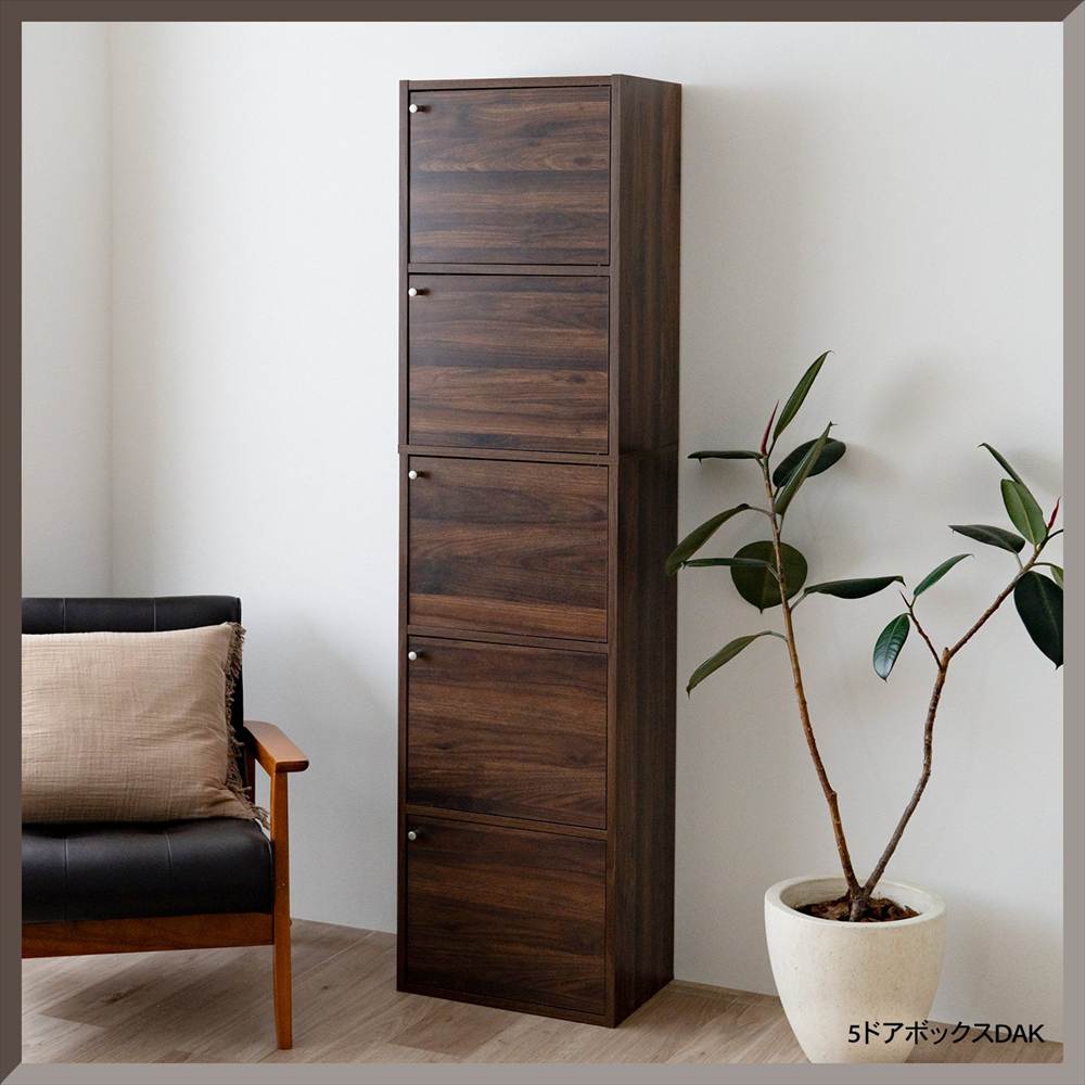 ダークブラウン