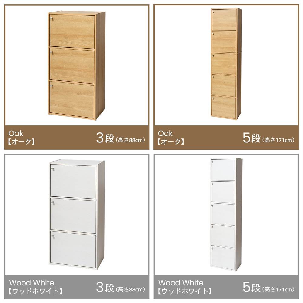 バリエーション