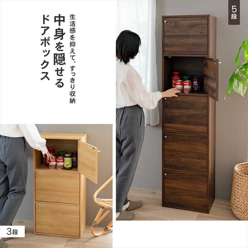 冬の準備セール！11/18まで ◇カラーボックス 3段 扉付き ダーク