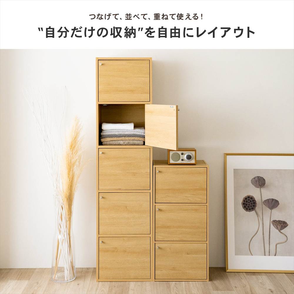 ◇カラーボックス 5段 扉付き オーク 木目調 スリム おしゃれ 収納