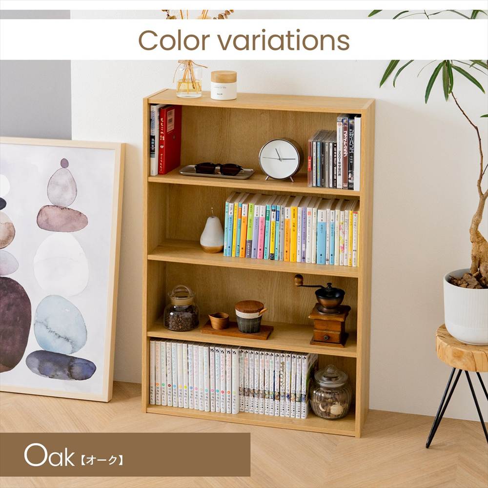 本棚 カラーボックス 文庫本専用 ホワイト 白い 木目調 薄型 スリム