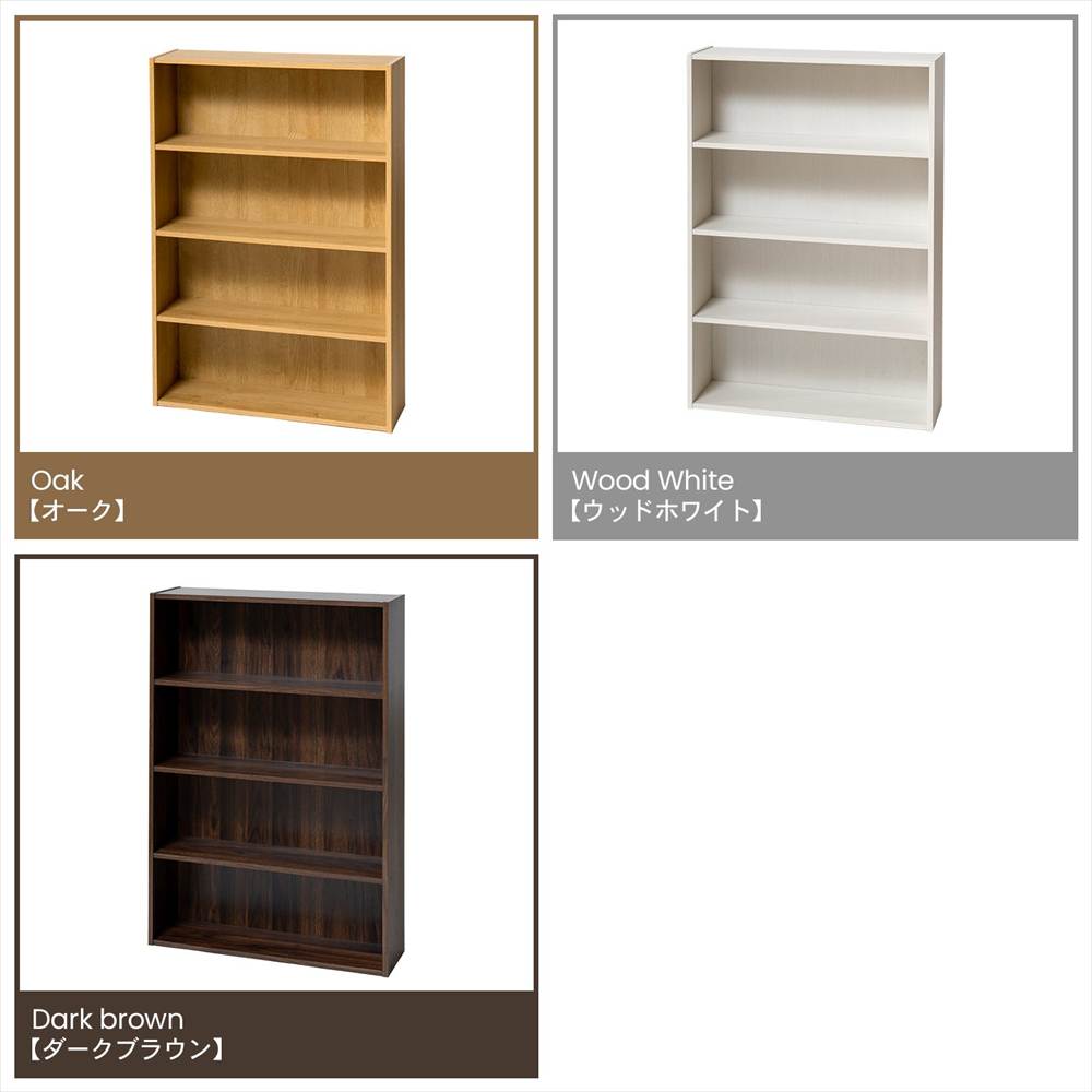 バリエーション