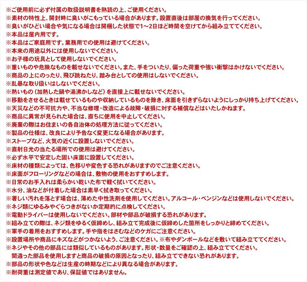 注意