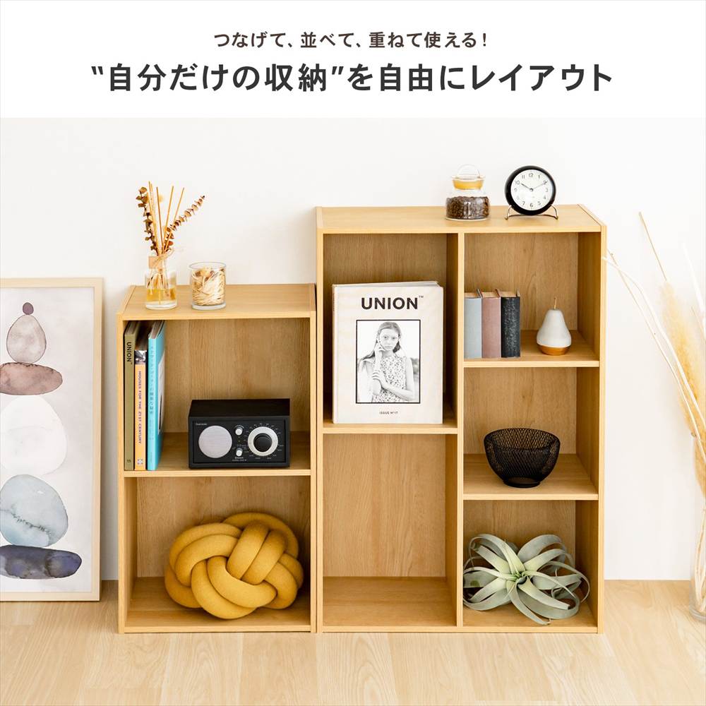 カラーボックス 多目的棚 収納 A4 ダークブラウン 木目調 本棚