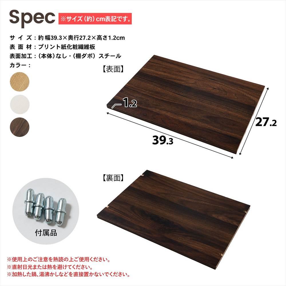 スペック