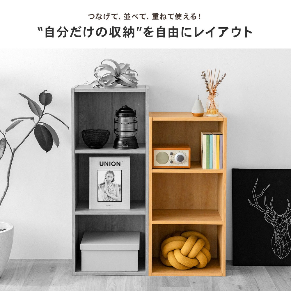 ◇カラーボックス 3段 ダークブラウン 木目調 組立簡単 スリム 本棚