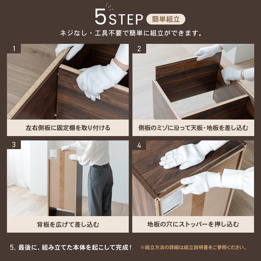 ◇カラーボックス 3段 ダークブラウン 木目調 組立簡単 スリム 本棚