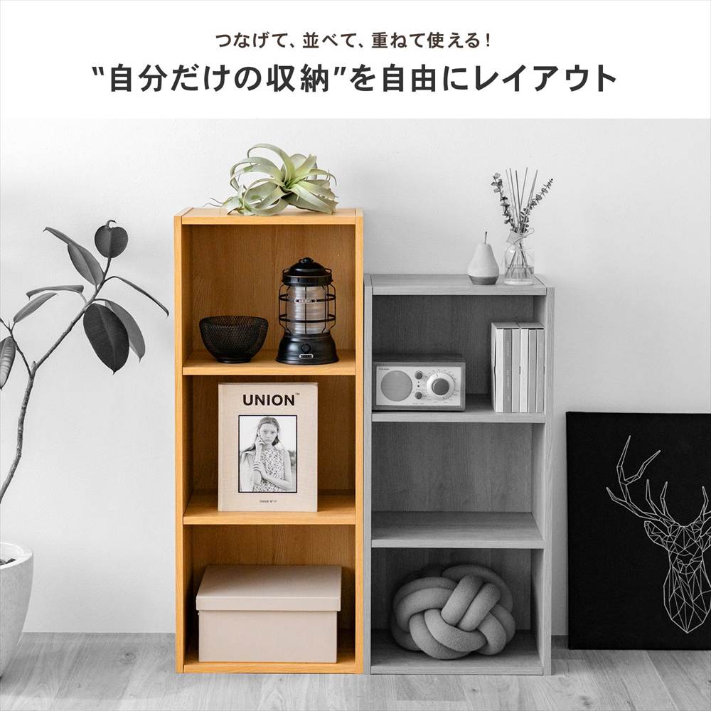 ◇カラーボックス 3段 A4 ダークブラウン 木目調 組立簡単 三段 スリム