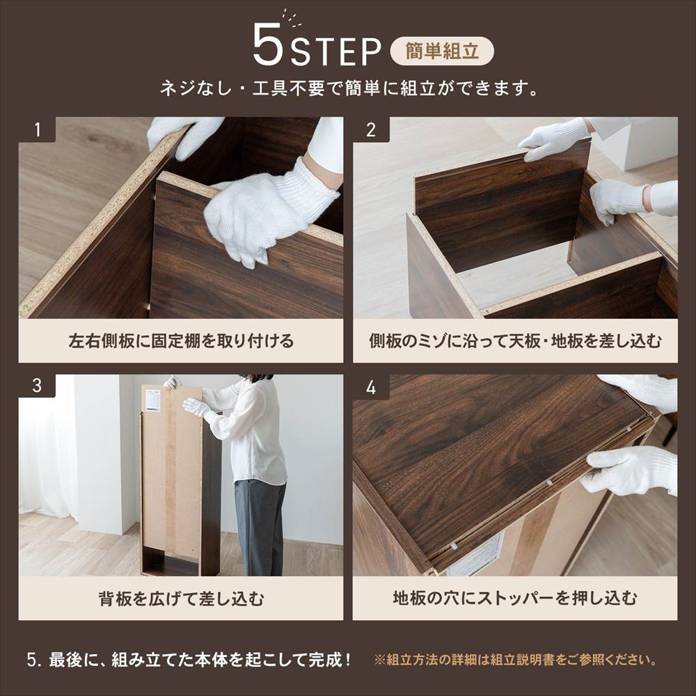 ◇カラーボックス 3段 A4 ダークブラウン 木目調 組立簡単 三段 スリム