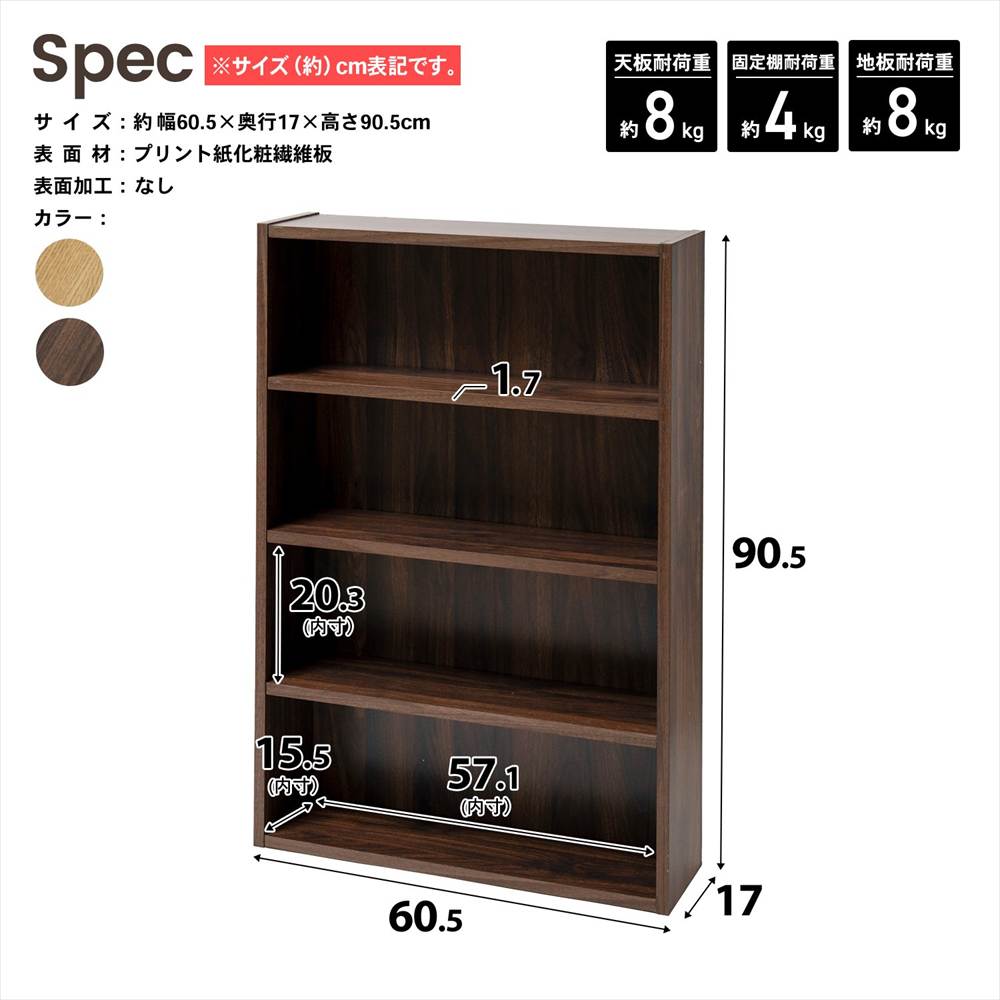 ◇カラーボックス 本棚 文庫本専用 ダークブラウン 木目調 組立簡単