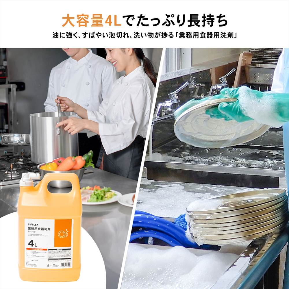 油汚れに強い