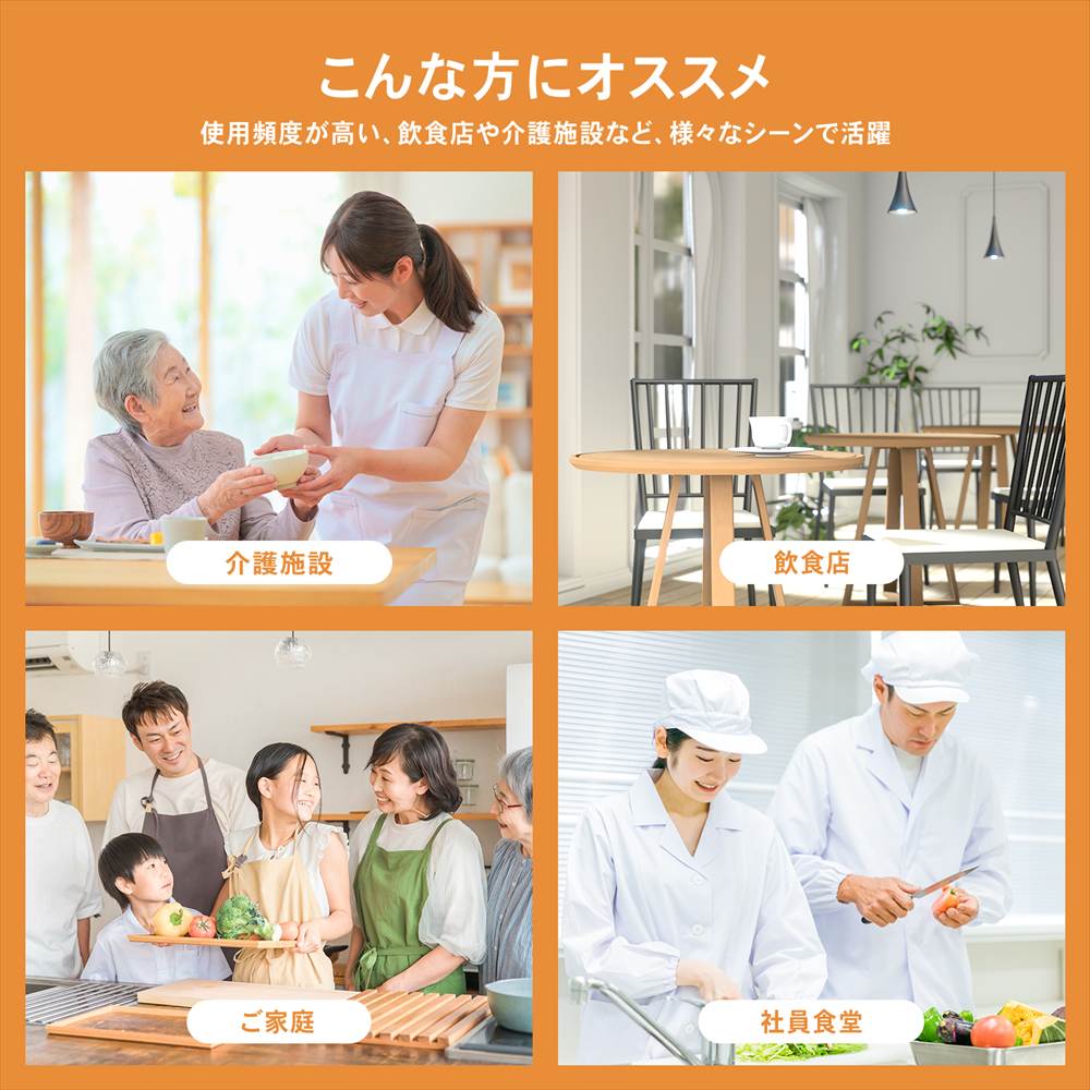 こんな方に