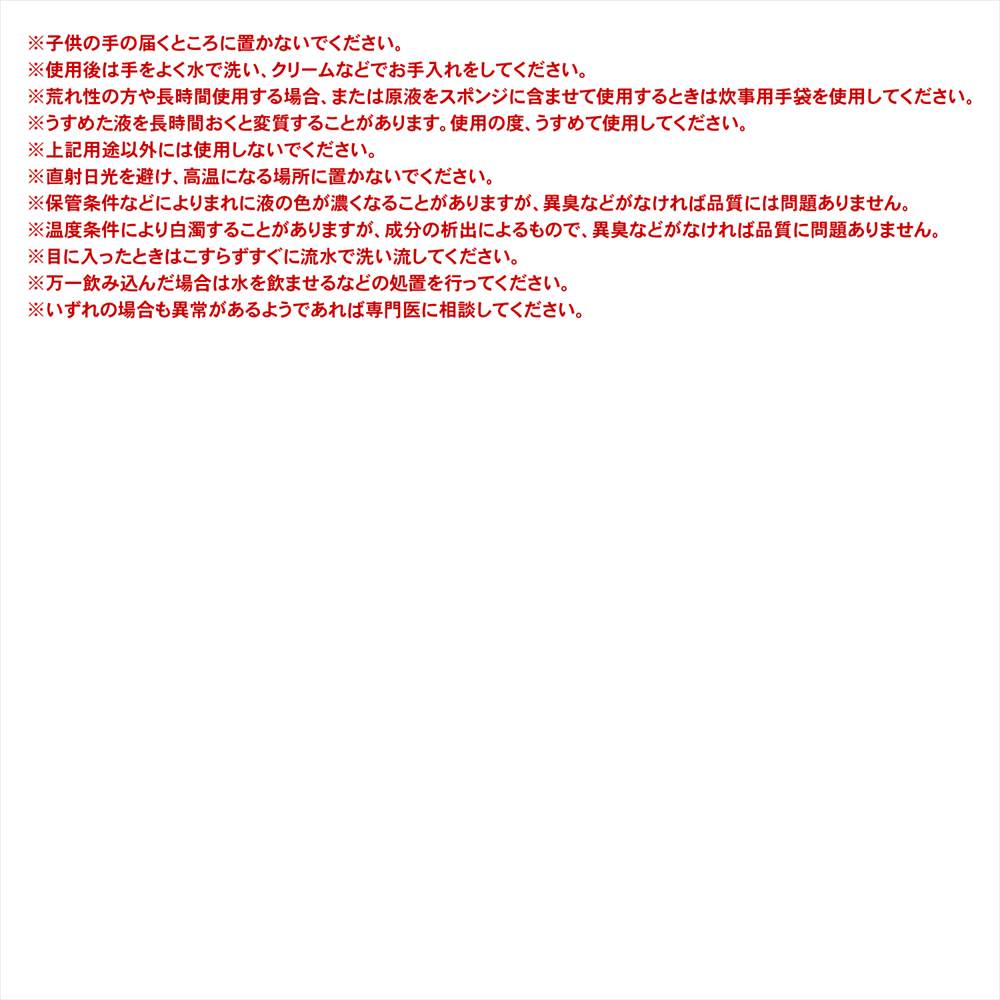 注意