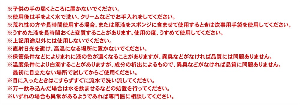 注意