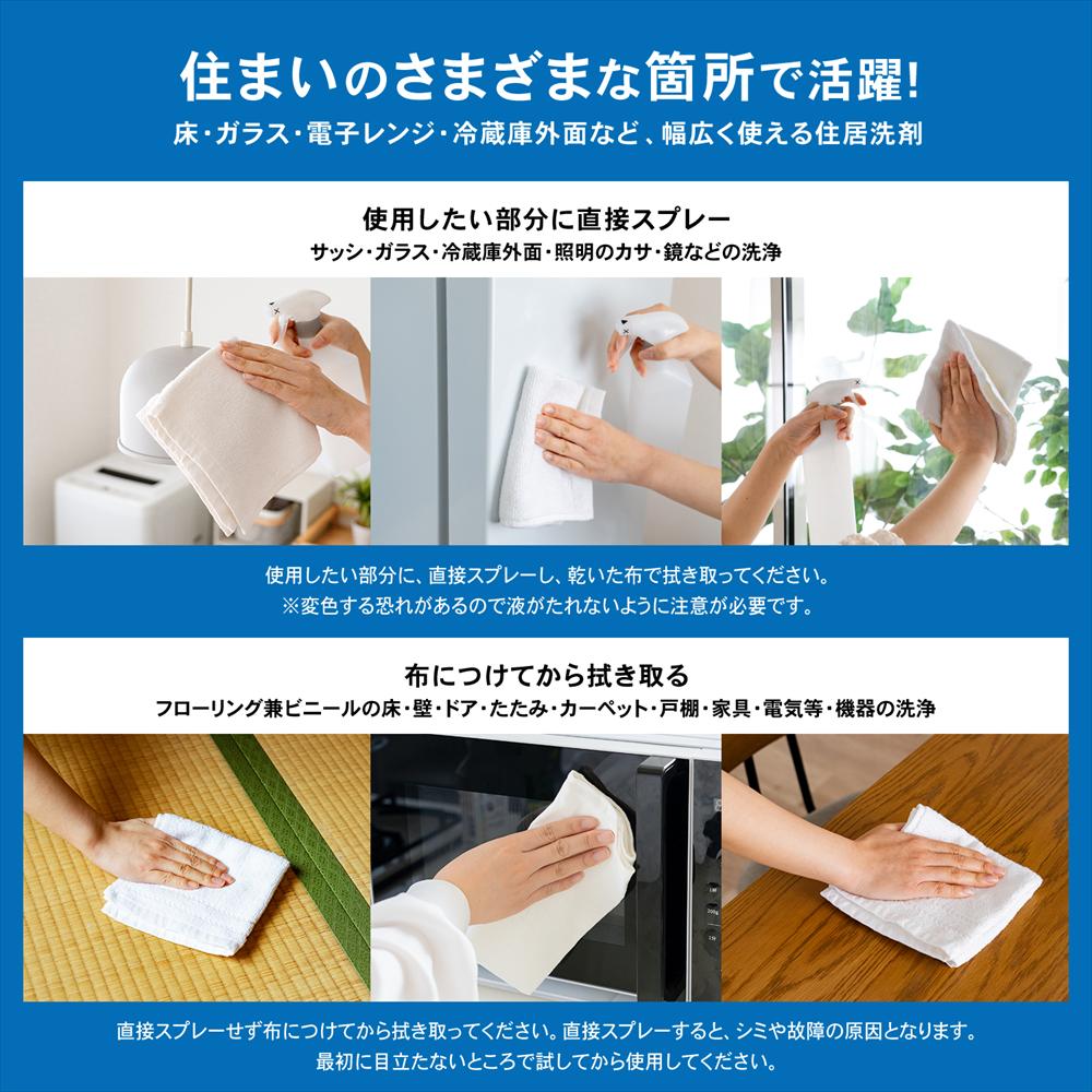 窓、照明、床に