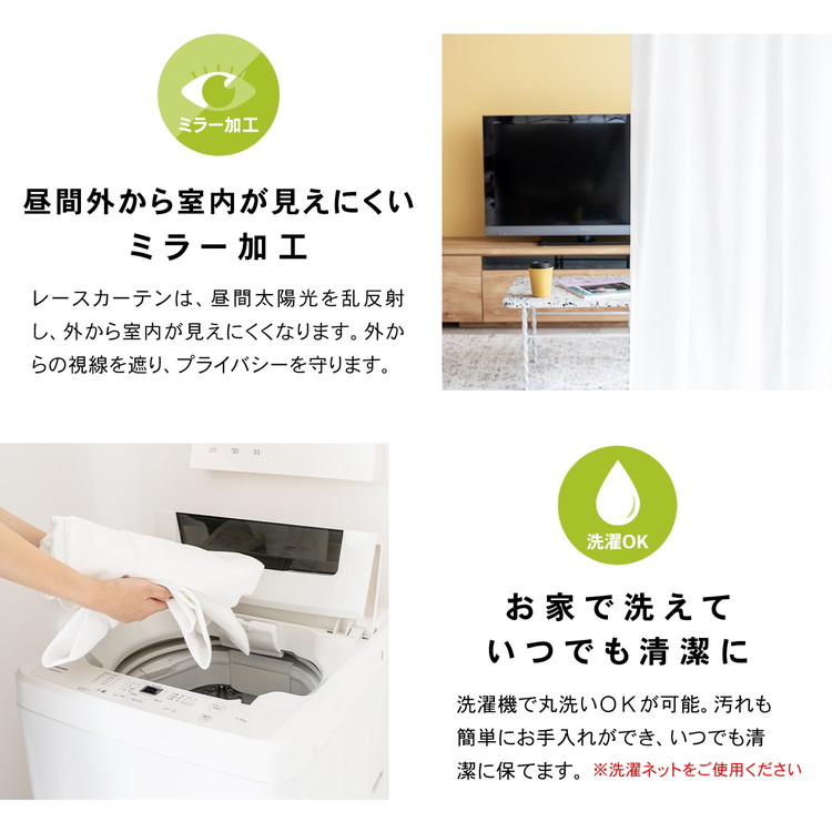 ポイント3倍 6/13-6/15】コーナンオリジナル LIFELEX 花粉＋遮熱・保温